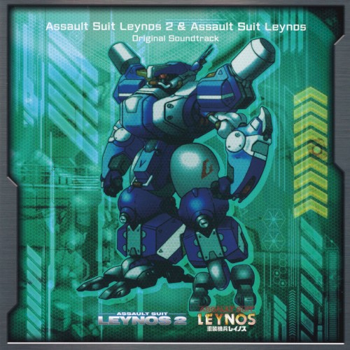 Assault Suit Leynos 2 & Assault Suit Leynos Original Soundtrack