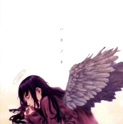 灰羽連盟: ハネノネ