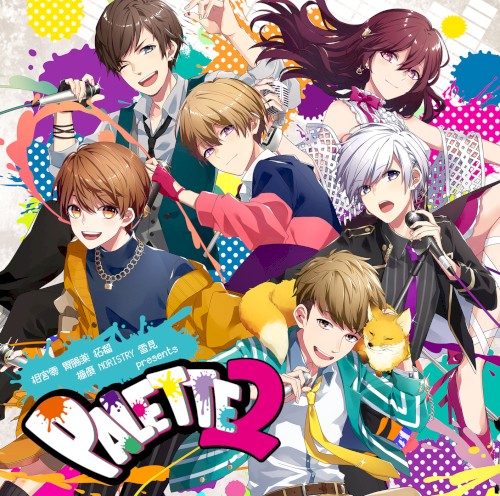 相宮零/胃腸薬/柘榴/橘優/NORISTRY/雪見 presents PALETTE2