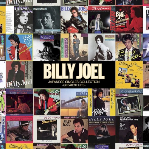 Japanese Singles Collection: Greatest Hits