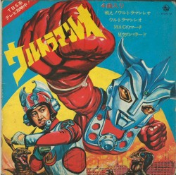 ウルトラマンレオ