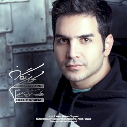 Behet Ghol Midam (Live Version)