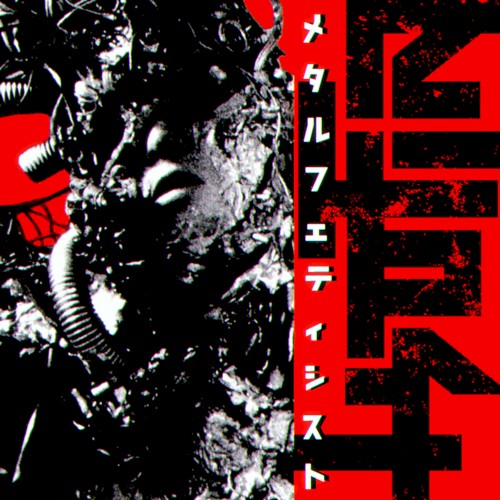 Metal Fetishist