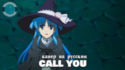 Call You