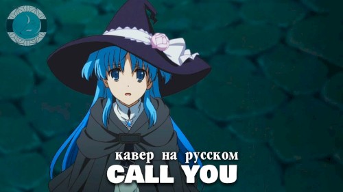 Call You