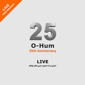 25th Anniversary (Live)