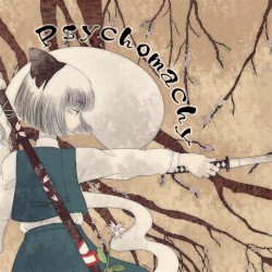 Psychomachy