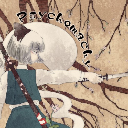 Psychomachy