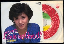 ホンキでLove me Good!!