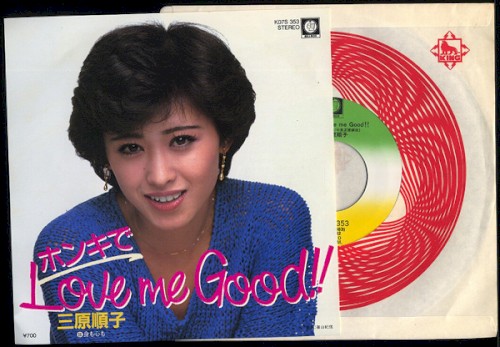 ホンキでLove me Good!!