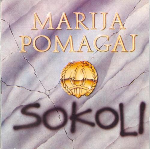 Marija pomagaj