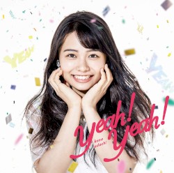 Yeah!Yeah!