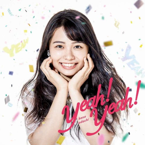 Yeah!Yeah!