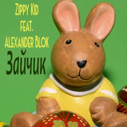 Зайчик