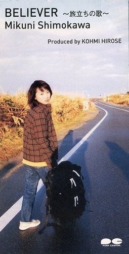 BELIEVER ~Tabidachi no Uta~