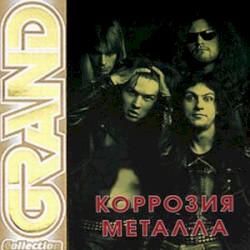 Grand Collection