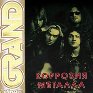 Grand Collection