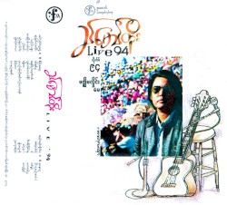LIVE 94