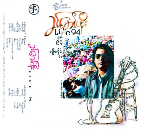 LIVE 94