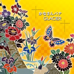 かなさんバナ