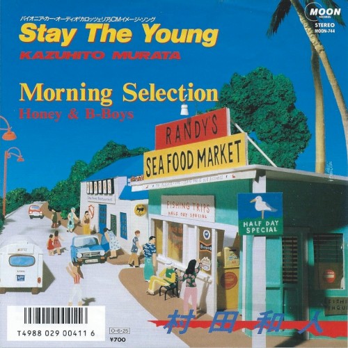Stay The Young
