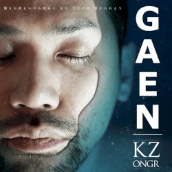 GA-EN