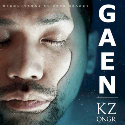GA-EN