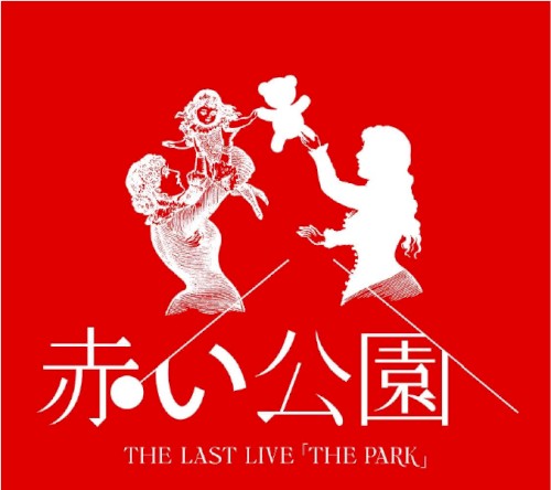 THE LAST LIVE 「THE PARK」