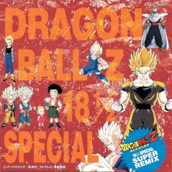 Dragon Ball Z ヒット曲集 18½ SPECIAL SUPER REMIX