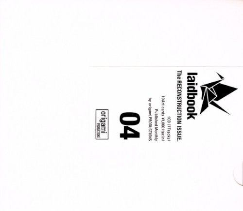 Laidbook 04 - The Reconstruction Issue.