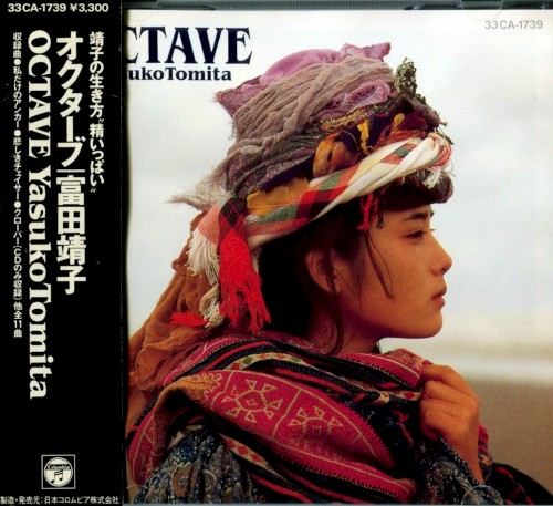 OCTAVE