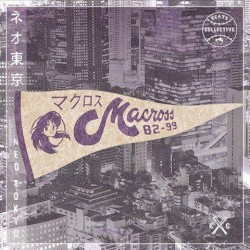 ネオ東京