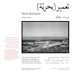 Taamir (Bahriyyeh)