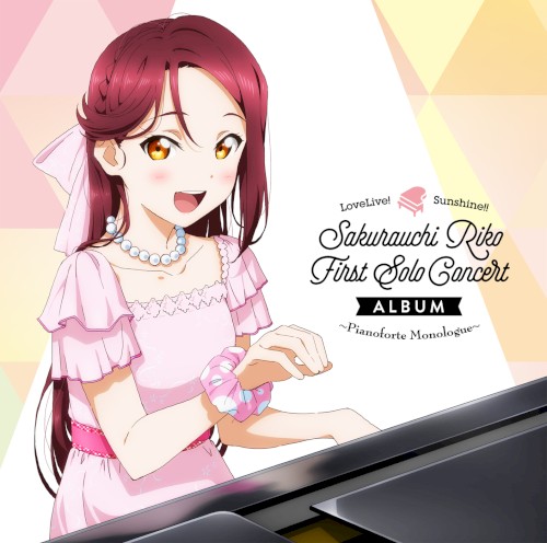 LoveLive! Sunshine!! Sakurauchi Riko First Solo Concert Album 〜Pianoforte Monologue〜