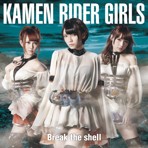 Break the shell