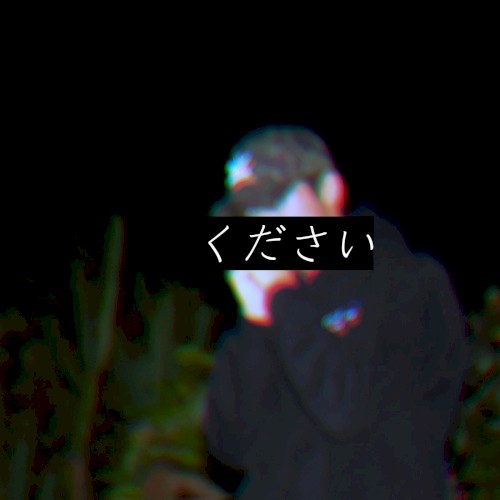 Petals