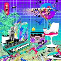 Street Beat