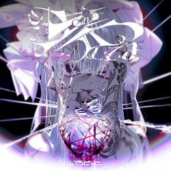 ぶっ壊してよ