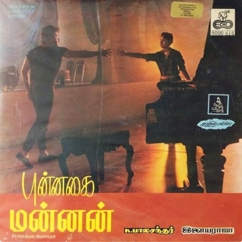 Punnagai Mannan