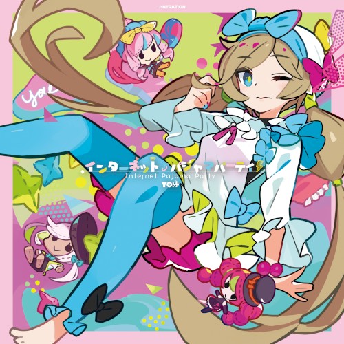 Internet Pajama Party!