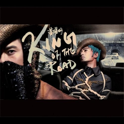 King of the Road