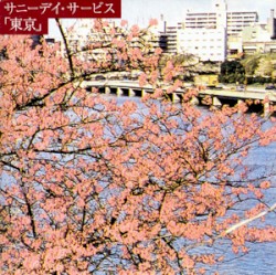 東京