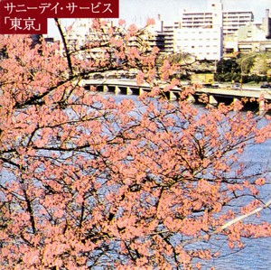 東京