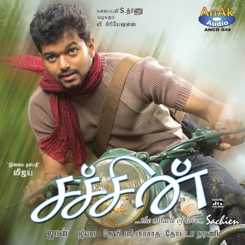 Sachein
