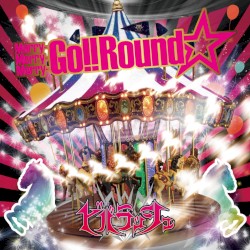 Merry-Merry-Merry-Go!!-Round!!