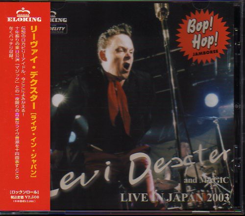 Live in Japan 2003