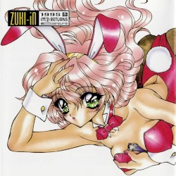 ZUKI-iN 1995・冬