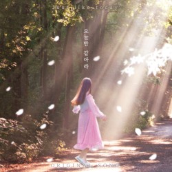 오늘만 같아라