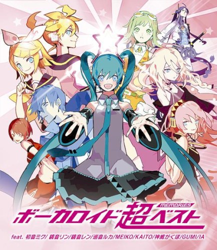 VOCALOID 超BEST -memories-