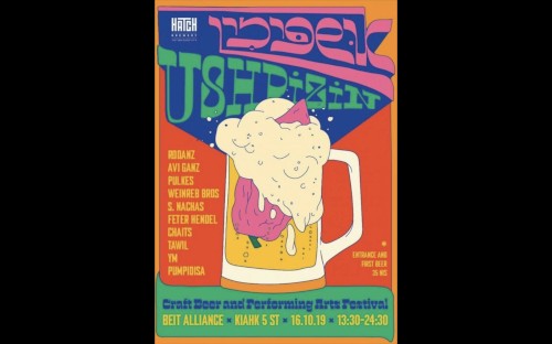 Live at Ushpizin Hatch Sukkot Festival – 10.16.19
